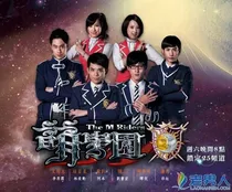萌学园主谜亚星是暗黑族
