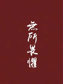 日暮时分