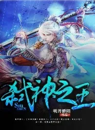 天阳九世