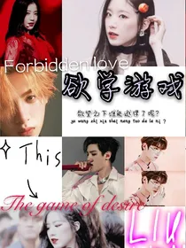 欲学游戏