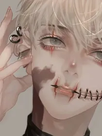魔途混殊