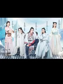灵剑派