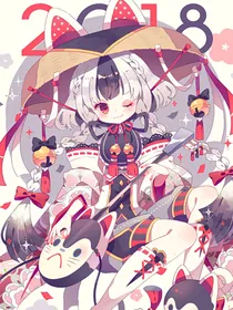 歌姬&二次元图图