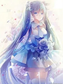 初音未来之找回最初的声音