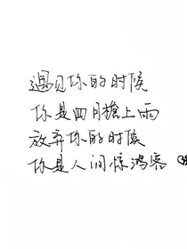 你的歌单