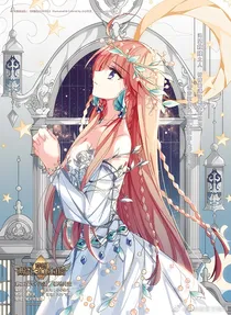 穿越西元3000后同人文。