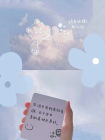 那些年，我还记得你