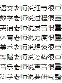 六位作者姐妹的沙雕日常