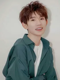 TFBOYS与那年的她