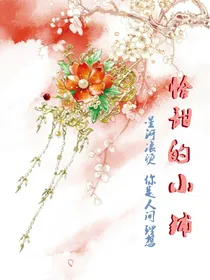 恰甜的小铺