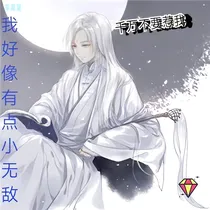 我有一个运气系统