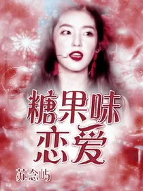 糖果封铺_d047