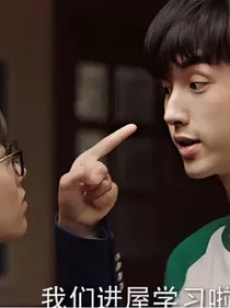 少年派续：青春荒唐我不负你