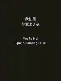 我的成长恋爱日记