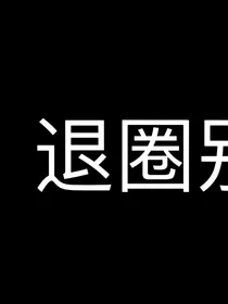 EXO:多重人格
