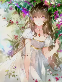 校园之校花校草比马甲