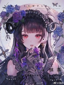 我在末世做米虫