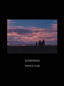 这次抓紧了就请不要再放开了