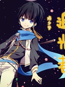 队长大人，我吃醋了——d785