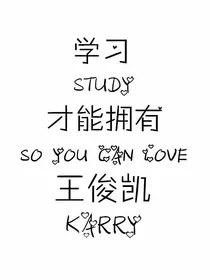 三小只中的两小只