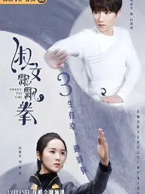 淑女飘飘拳之海笑cp