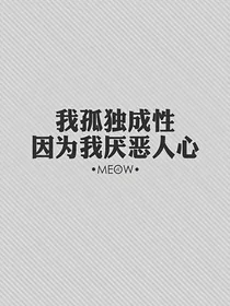 夏非朴叶非华