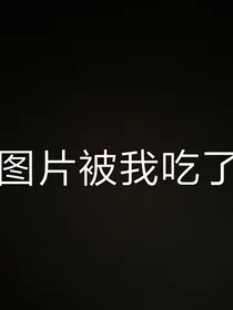 刺客穿越之成龙历险记