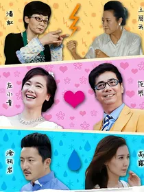 老公们的私房钱