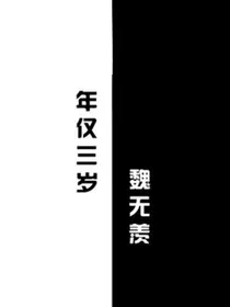 现代加古代all羡
