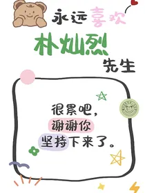 EXO快穿：帅哥我可以