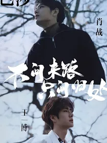 现实版哥哥弟弟