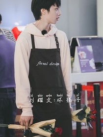 刘耀文:坏孩子