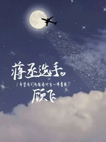 撒野女孩心中的白月光