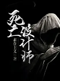 疯狂逃亡者