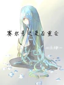 布莱克之是否重合