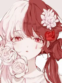 我喜欢你棉花