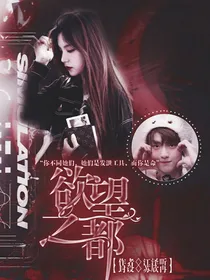 情欲.欲望之都
