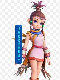 梦幻西游之飞燕女的身份