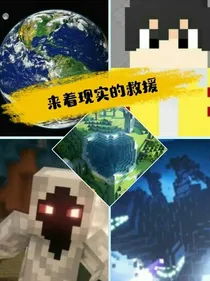 救世英雄系列主线2最终权杖……远古诅咒（续集）
