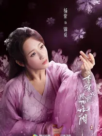 快穿之悲惨炮灰攻略男配