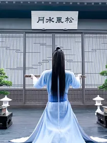 总是南柯一梦