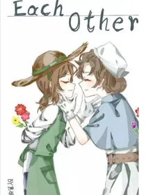吹不散的花