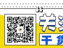 暂定，