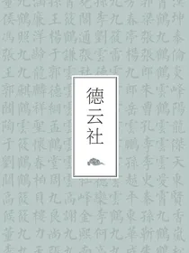 动物管理局：德云版