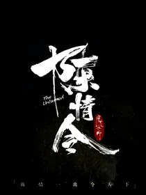 陈情令之朝暮