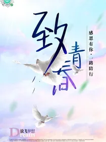 追逐梦想的我们