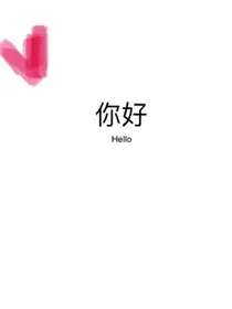 头像，情头，背景图.....