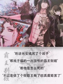 诸天万界至尊（东方慕白）