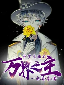 万界许愿系统