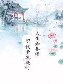争渡，争渡，惊起一滩鸥鹭